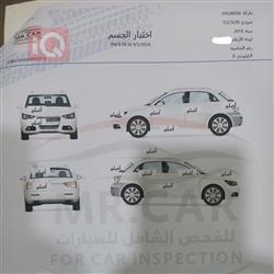 هيونداي توسان